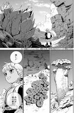 �w���͌͂�̃_�[�N�G���t�x�A�ڊJ�n 