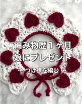 �u���݁v�����`�͂�����!����Ɂc(�ʐ^��@amuo_papa) 