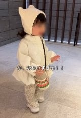 ������̂��C�ɓ��肾�����`���[���b�v�̃}�O�z���_�[�B(�ʐ^��@amuo_papa) 