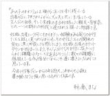 �ёq�܂Ȓ��M���b�Z�[�W �ŐV�����w���̎q�̂����x��2026�N2��12���Ɋ��s 