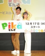 �wPika�ł񂫁x���[���`�C�x���g�ɓo�d����(������)���ׂ������A������ (C)ORICON NewS inc. 