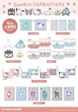 ���i���C���i�b�v 