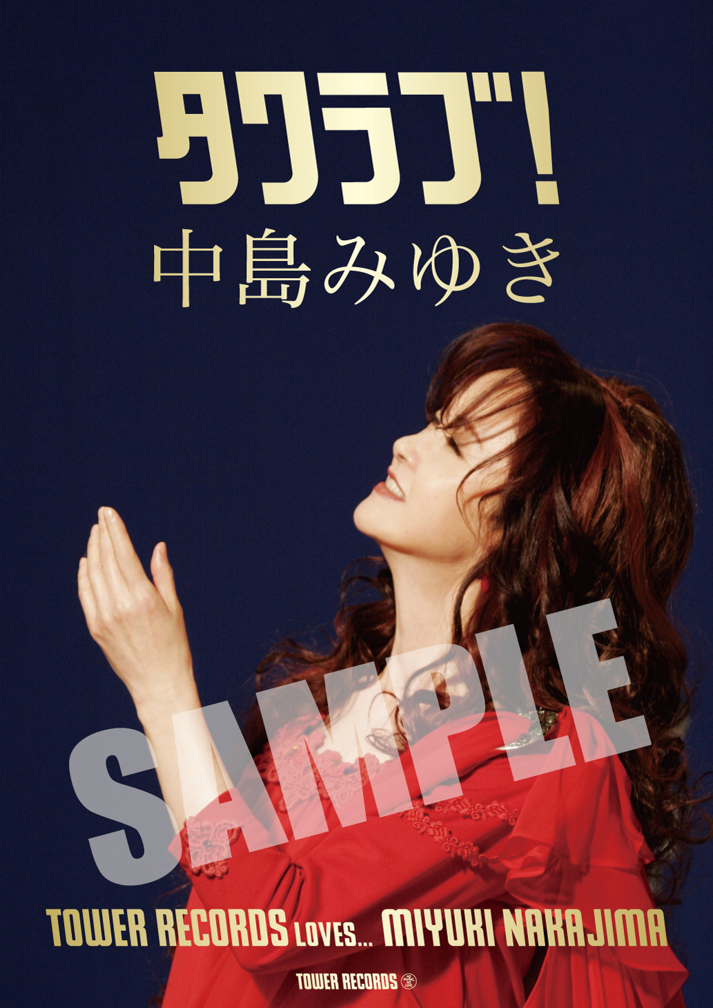 画像・写真 | 中島みゆき、21年ぶり最新MV集＆『Singles 2000』リ