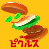 �������̂���ƐV�ȁu�s�N���X�v 