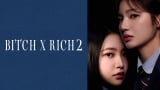 9�ʁwBitch X Rich2�x(C) 2025. WHYNOT MEDIA Co., Ltd. & LIAN CONTENTS Co., Ltd. All rights reserved. 