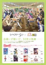 �u�V���t�g ��������v�\�� 