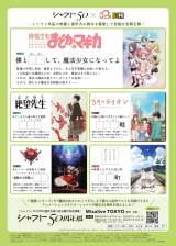 �u�V���t�g ��������v���� 