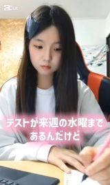 �ނ肾���łȂ��w�Z�̃e�X�g��ۑ������΂邠��������/�u������@���q�����A���O���[�v����(@aoi.yamashita.jp)�� 