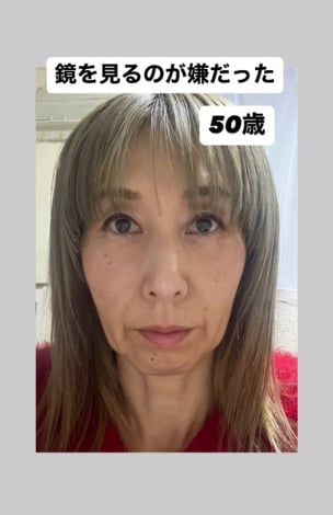 �u��������̂����������v�Ƃ���50�Γ����̎O�Y����^�O�Y�h�q����i@_keiko.beauty_8�j�� 