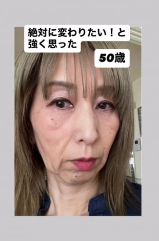 �u��΂ɕς�肽���I�v�Ƌ����v�����O�Y����^�O�Y�h�q����i@_keiko.beauty_8�j�� 