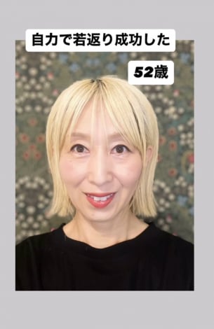 52�΂ł��Ȃ��ۂ��ς�����O�Y����^�O�Y�h�q����i@_keiko.beauty_8�j�� 