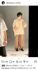 �������v�u�k�����C���܂ɃJ�����_�[�B���Ă��������܂����v(�ʐ^�̓C���X�^�O���� @rikuhagiwara_official ���) 