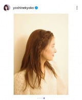 �F�����q�u2026�N�ꏏ�ɉ߂����܂��傤�v�i�ʐ^�̓C���X�^�O���� @yoshinekyoko ���j 