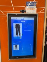 �A�C�e���̏ڍׁA�݌ɂ̂���Ȃ��������邱�Ƃ��ł��� 