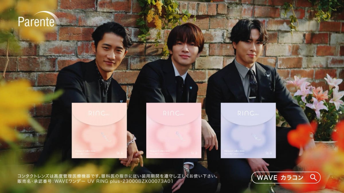 画像・写真 | 深澤辰哉＆宮舘涼太＆岩本照、カラコン事情を明かす “舘