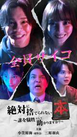 �w��΂Ɏ̂Ă��Ȃ��{�`�N���]���ɂ��ď�����܂���?�`�x�r�W���A�� 