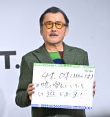 �w�t�@�~�t�F�X2025�x���\��ɓo�d�����g�c�|���Y (C)ORICON NewS inc. 