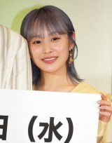 �wPika�ł񂫁x���[���`�C�x���g�ɓo�d���������� (C)ORICON NewS inc. 