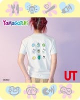 12��19�������u���܂������vUT�R���{(C)BANDAI 