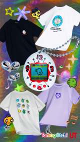 12��19�������u���܂������vUT�R���{(C)BANDAI 