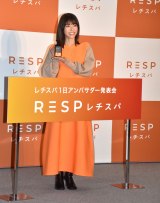 �w���`�X�p1���A���o�T�_�[���\��x�ɓo�d������ΐ�� (C)ORICON NewS inc. 