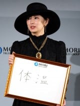 �w�X�g���X�g��CM���\��x�ɓo�d�����k��i�q (C)ORICON NewS inc. 