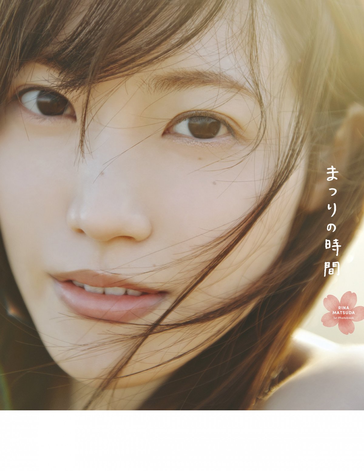 櫻坂46 松田里奈 直筆 生写真 櫻坂46 松田里奈 生写真 2025年 浴衣 ヨリ 直筆サイン - メルカリ