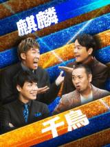 �w�R���f���A���x��2�e�A�f���A������R���r���\ �ꔭ�ڂ��i�ف~�璹�y�o���҈ꗗ�z 