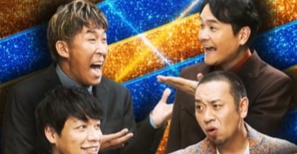『コメデュアル』第2弾、デュアルするコンビ発表 一発目は麒麟×千鳥【出演者一覧】