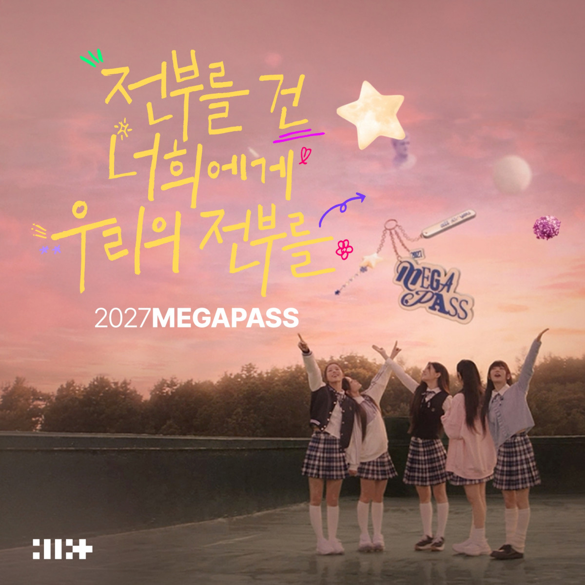 画像・写真 | ILLIT、CMソング「ALL FOR YOU」リリース 音源収益全額を