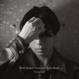 �ʐ^�W�wUnveiled�x�𔭔�����p�N�E�\�W���� 