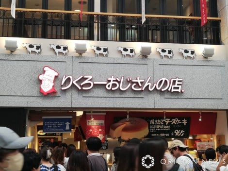 �肭��[��������̓X �iC�jORICON NewS inc. 