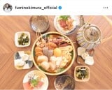 �ؑ����T�����J�����A���肨�ł񂪃��C���́g���������͂�h(�ʐ^�̓C���X�^�O���� @fuminokimura_official ���) 