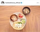 �u�`�r�������͂�v�ؑ����T�����J�����A�킪�q�̂��߂̎��育�͂�(�ʐ^�̓C���X�^�O���� @fuminokimura_official ���) 