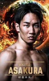 �uU-NEXT presents RIZIN�O�����W���b�N in �a�J�v���H�X�R���{ �I���W�i��RIZIN�J�[�h(�C���[�W) 