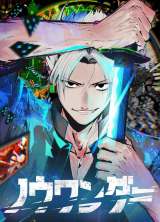 (C)���쐅�o�E�����H�W/�W�p�� 