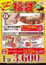 �Ƃɂ���������!! ���܁v 