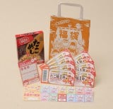 �Ƃɂ���������!! ���� 