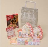 �����΂񂨓���!! ���� 