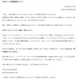 �T�E�i�{�݁uSAUNATIGER�v(�T�E�i�^�C�K�[)���������\ 