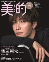 �n���đ��A�w���I�x�ǎ҂��I�ԁg���N�ł��P���Ă���l�h�u�x�X�g�r���[�e�B�}���v3�N�A�����&�a������̉��� 