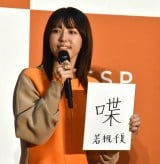 �w���`�X�p1���A���o�T�_�[���\��x�ɓo�d������ΐ�� (C)ORICON NewS inc. 