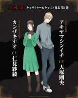 �wLIAR GAME�x�e�����ŗ��N4������ �iC�j�b��J�E�v���_�N�c�^�W�p�ЁELIAR GAME����ψ��� 