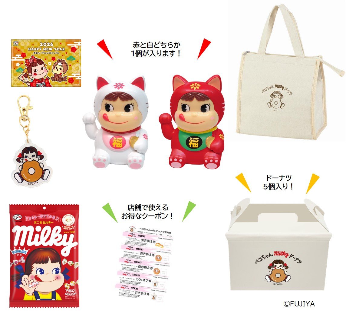 不二家　ペコちゃんまとめて2 製品情報】 ・商品名：ペコちゃん2026年スケジュール手帳＆ブック型