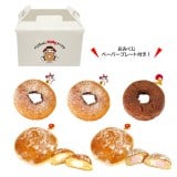 �u�y�R�����milky�h�[�i�c �V�t����BOX�v 