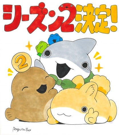 ����F�y���M���{�b�N�X�搶���j���C���X�g�iC�j�y���M���{�b�N�X�i�w���ł����q�U���x�^KADOKAWA�u�L�g���v���j 