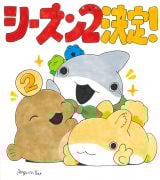 ����F�y���M���{�b�N�X�搶���j���C���X�g�iC�j�y���M���{�b�N�X�i�w���ł����q�U���x�^KADOKAWA�u�L�g���v���j 