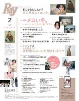 23�������wRay�x2���� 