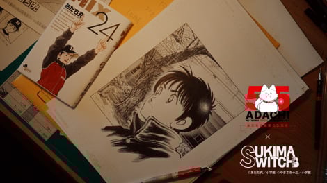 �������[��i�~�X�L�}�X�C�b�`�u�K���i�v �R���{���[�V����MV 