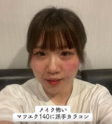 �q�g�~����̍C�����ߒ�(@user7813605115012���) 